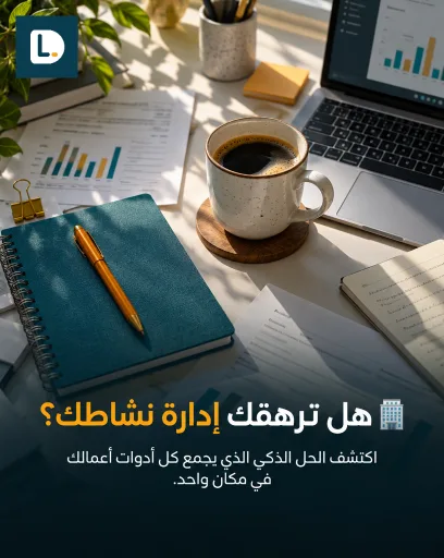 زوكشه